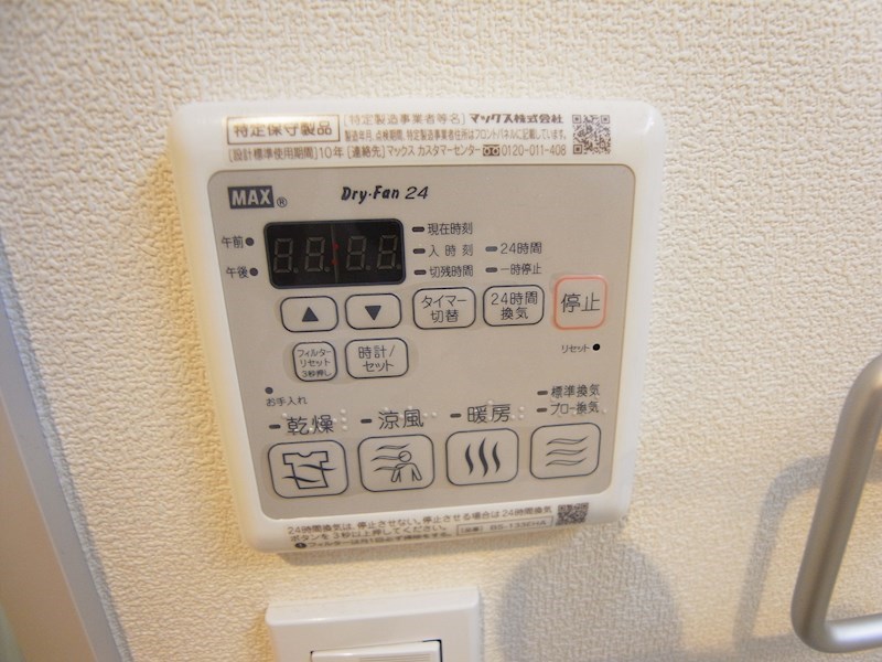 chambreuil～シャンブレイユ～ その他15