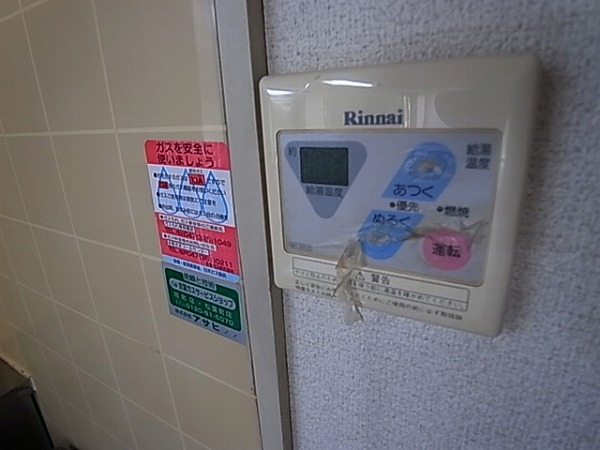 コーポあけぼの（２丁目） その他19