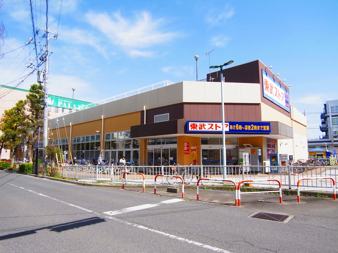 センターパーク馬橋Ⅲ 周辺画像1