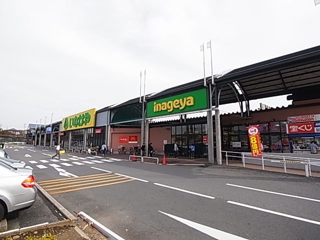 ハイブリッジ山崎 周辺画像5