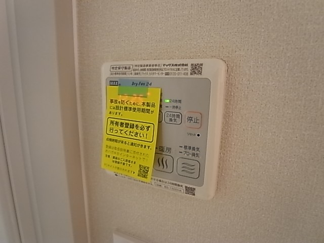 ファミーユⅠ その他18