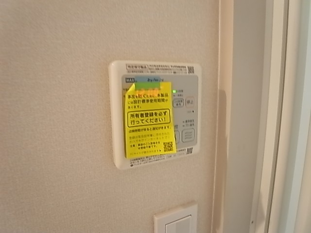 ファミーユⅠ その他9