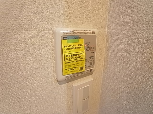 ファミーユⅡ その他12