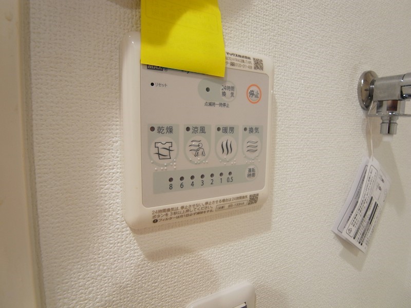 プレシャス北小金 その他7