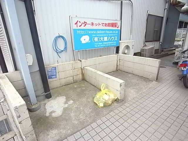 マンション豊四季 その他外観1