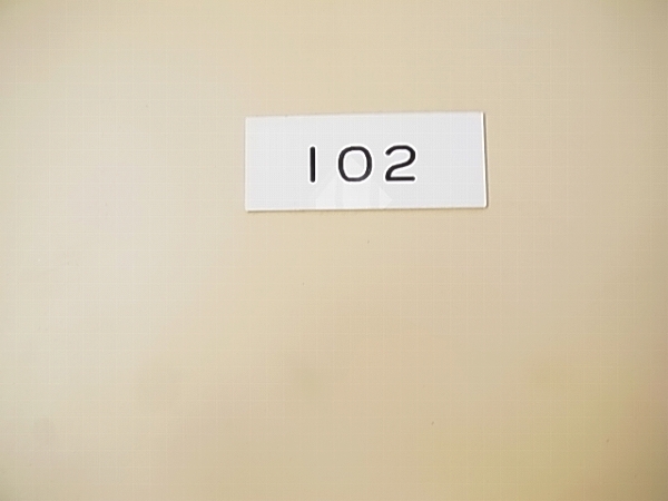 ロイヤルハイツ富士見台 その他19