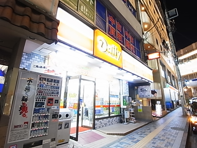 篠籠田平屋  周辺画像3