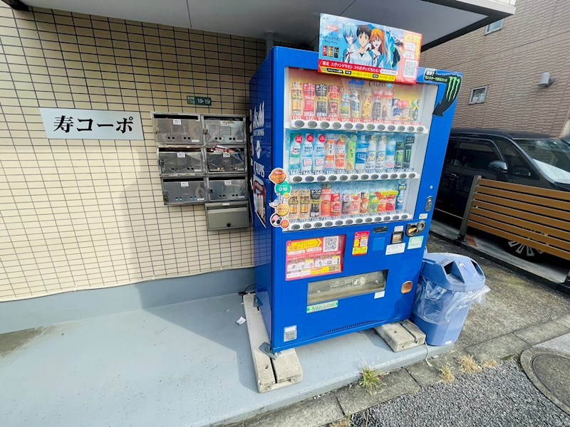 寿コーポ その他外観4