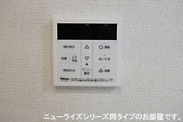 セレシア　おおたかの森 その他5