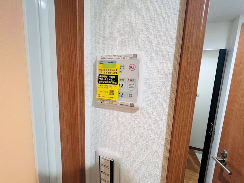 アーバーハイツ六町4丁目 その他22