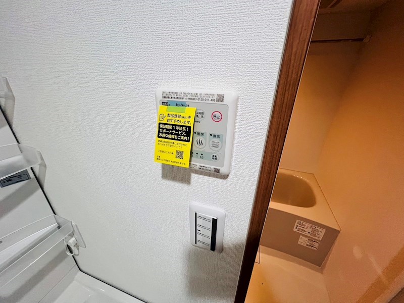 アーバーハイツ六町4丁目 その他15