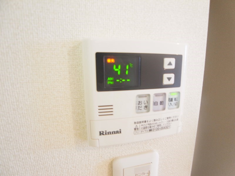 ひだまり荘 その他4