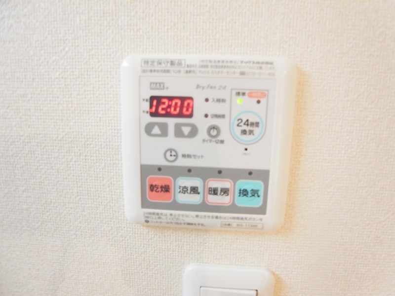 ひだまり荘 その他11