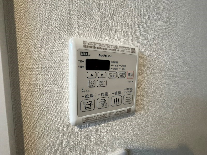 ノール西新井 その他21