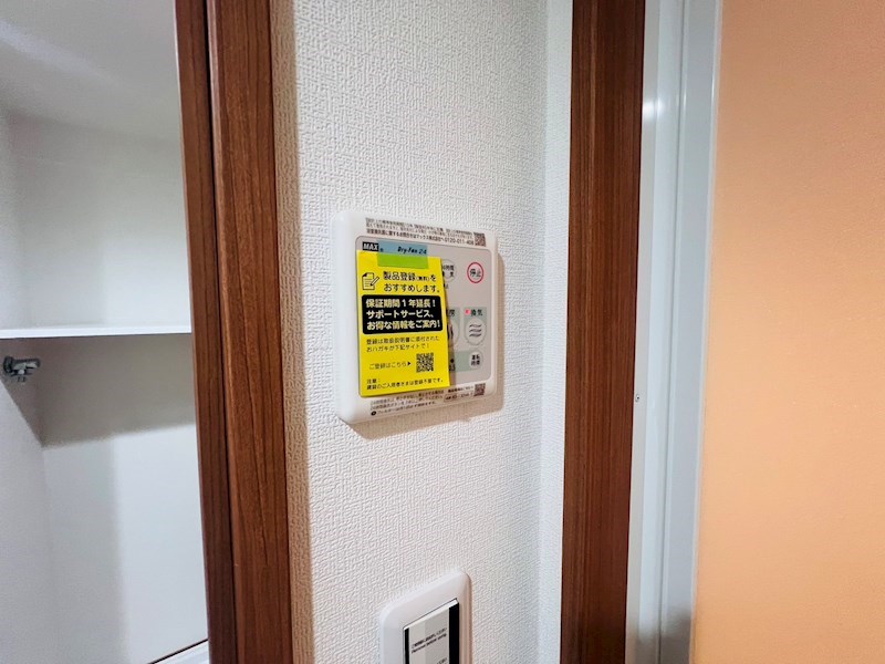 アーバーハイツ六町4丁目 その他9