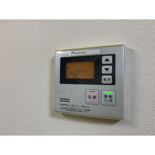 メゾン・ド・カスミ その他5