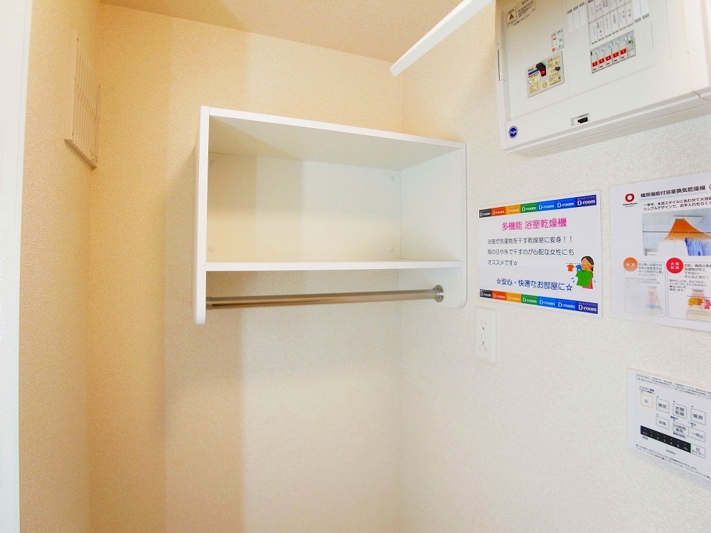 メゾン青井 その他8