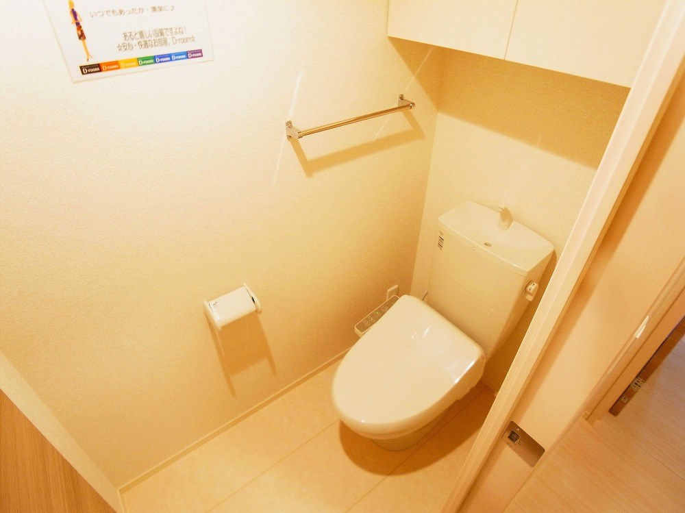 メゾン青井 その他2