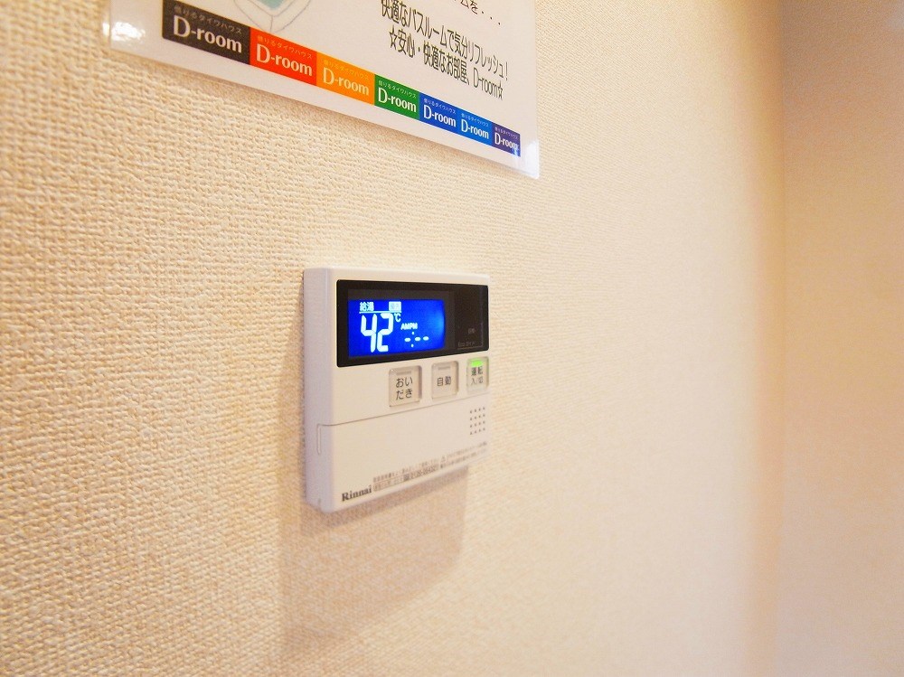 メゾン青井 その他10