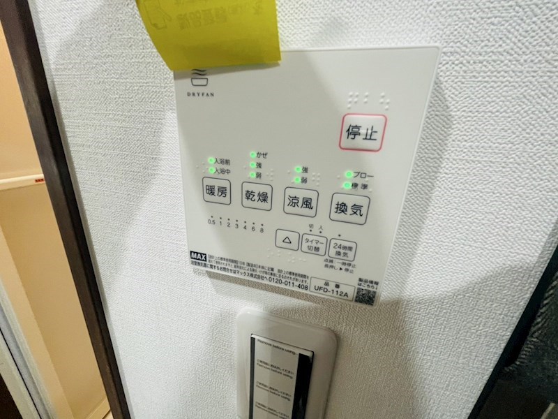 Rising　Gate その他15