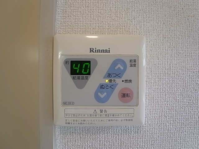 サンホップ新松戸 その他8