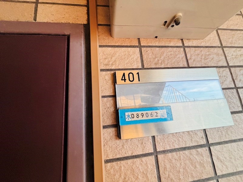 アクロポリス亀有 その他9