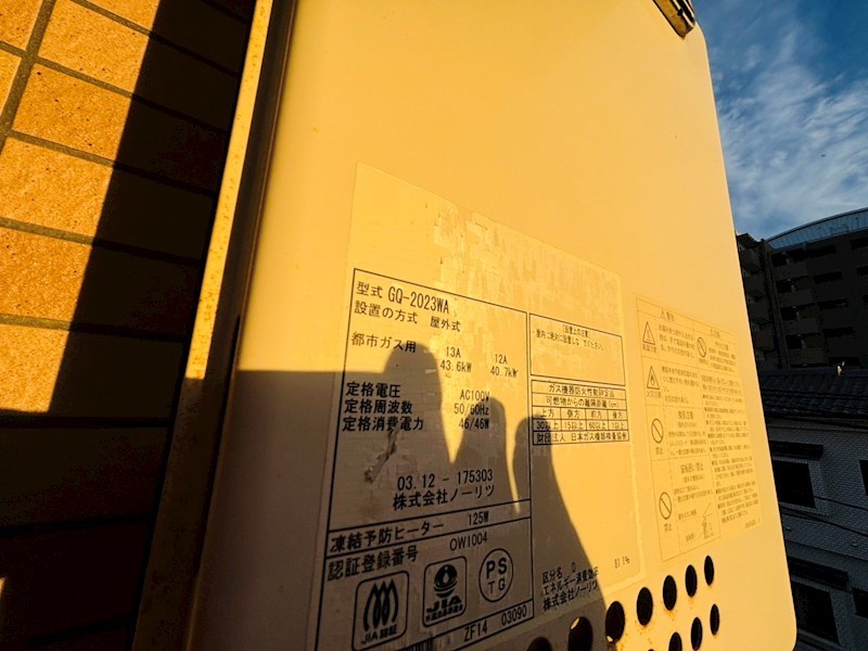 アクロポリス亀有 その他16