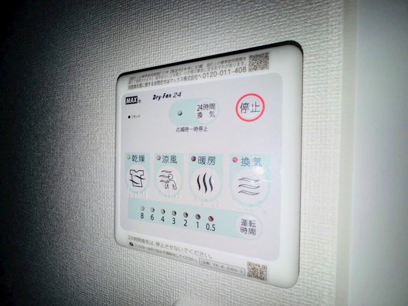 Hauska　Talo　～ハウスカ　タロ～ その他31