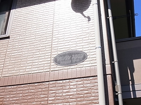 マウンテンスクエア その他外観6