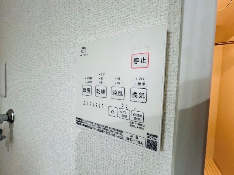 ルナモンド北松戸 その他25