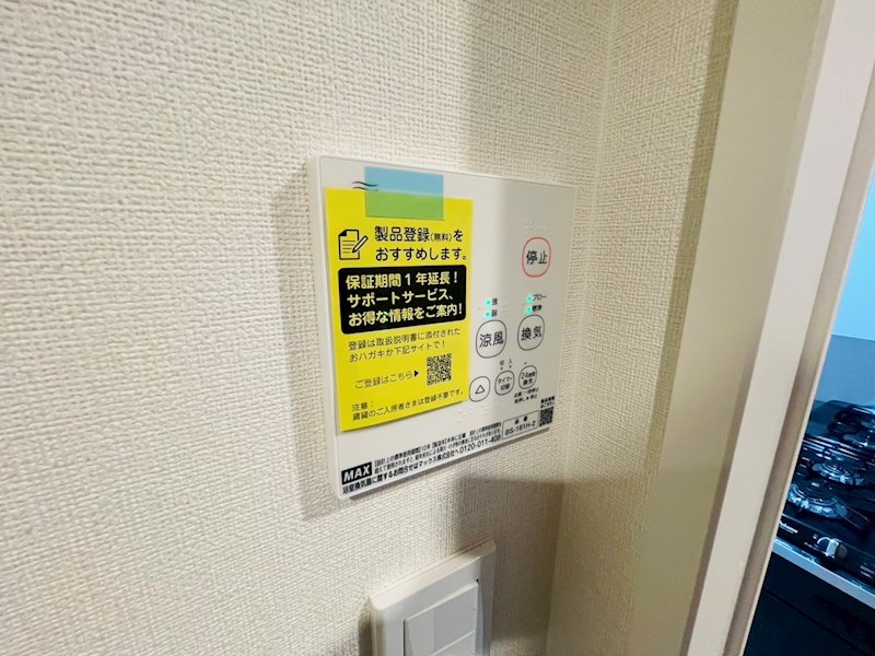 レグノテラス竹ノ塚 その他17