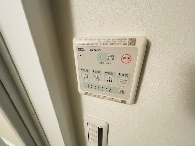 ミュオン北千住 その他21