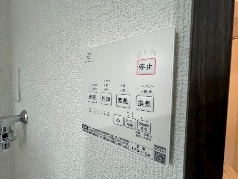 ルナモンド北松戸 その他8