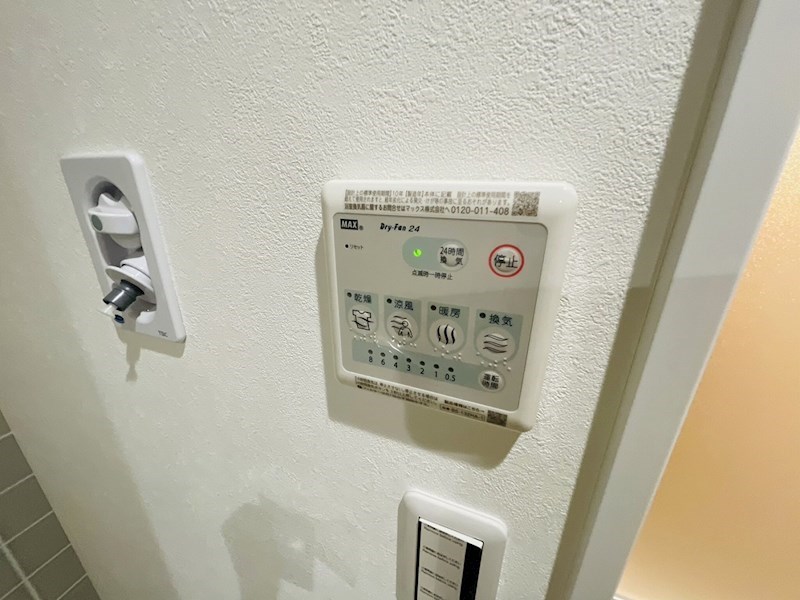 ミュオン北千住 その他17