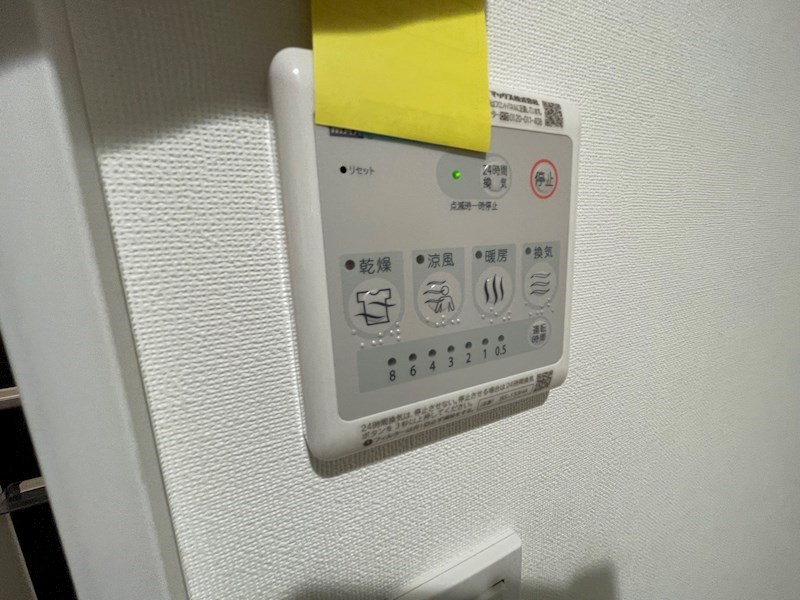 パークヴィラ六町 その他