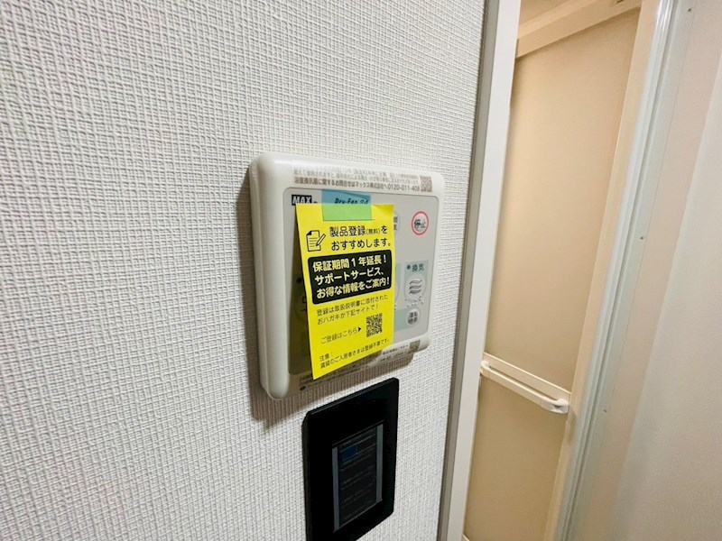 Ecoluxe その他28