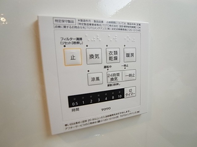 パークハイム その他