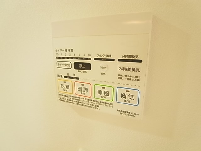 イーハトーヴ竹ノ塚 その他13