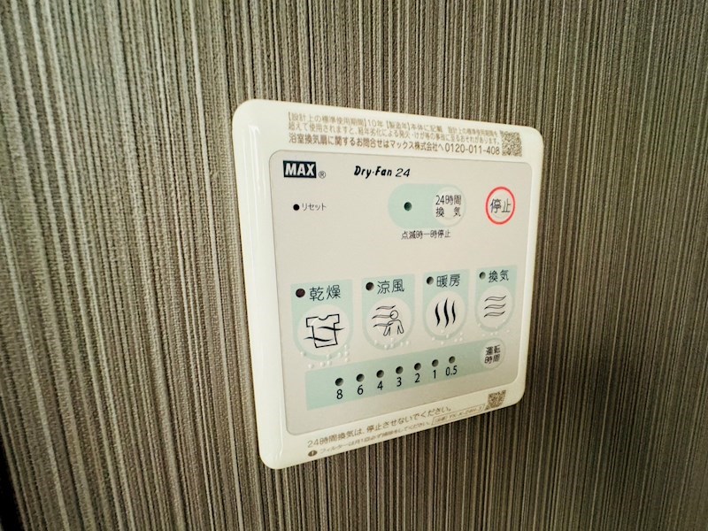 エスターテ その他38