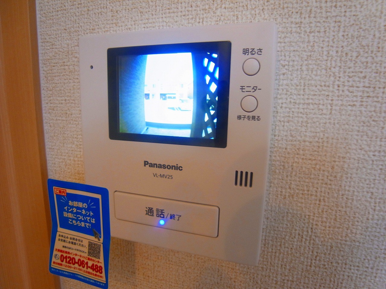 フェアリー・ローズⅠ その他4