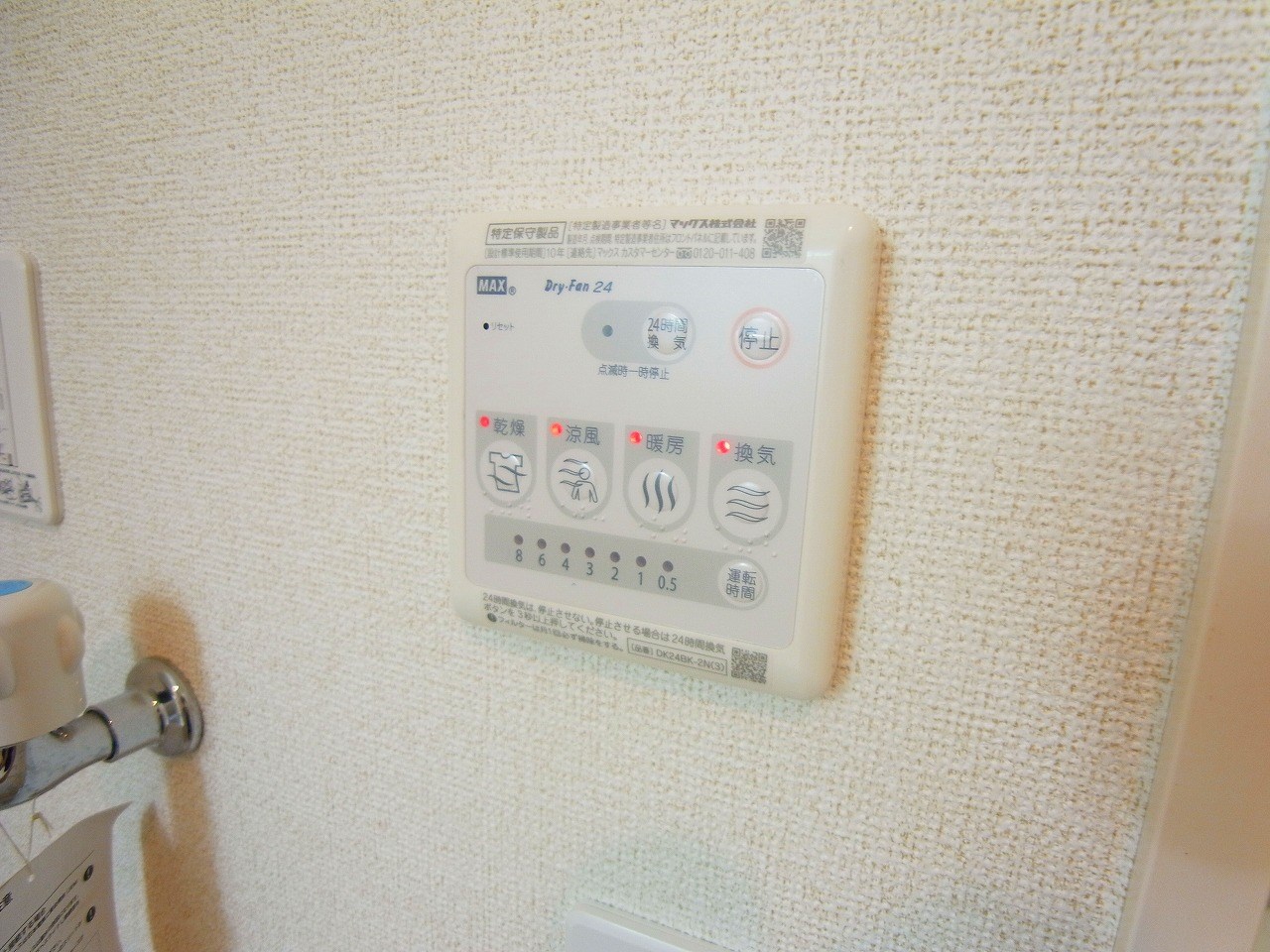 フェアリー・ローズⅠ その他11