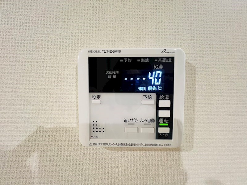 ＣＯＳＭＩＣ その他18