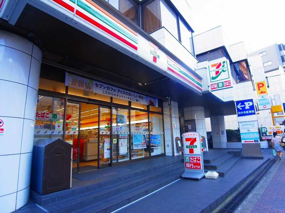 柏タウンハイツ 周辺画像1