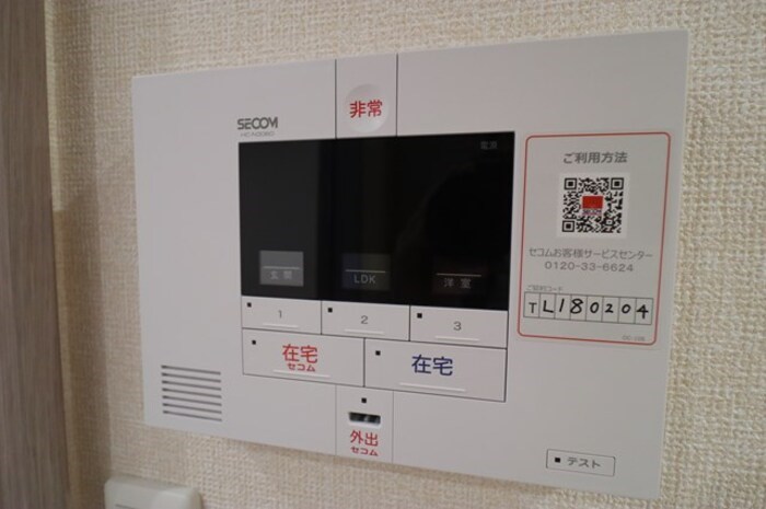 レクラン セキュリティ
