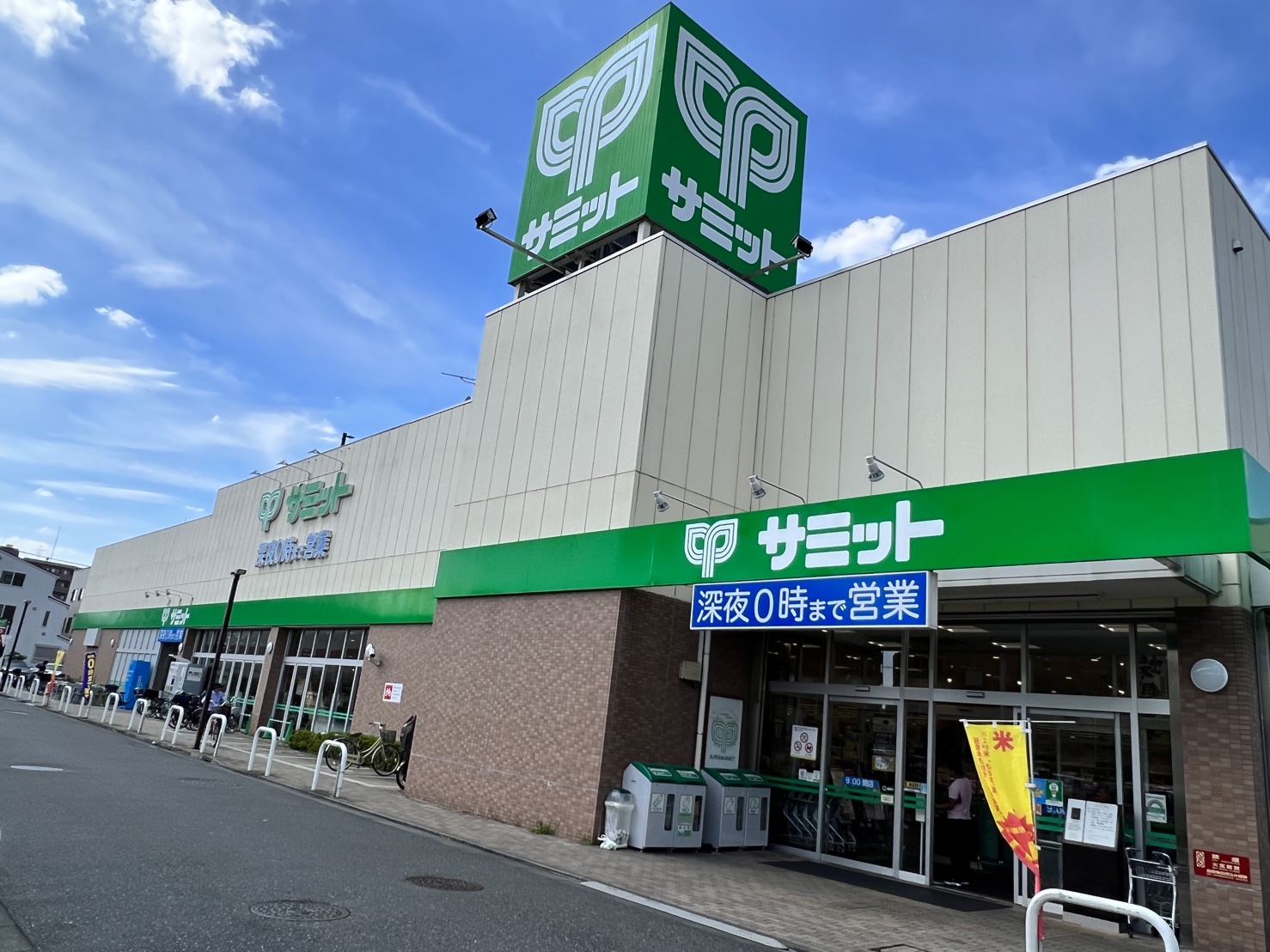 グレイス 周辺画像4