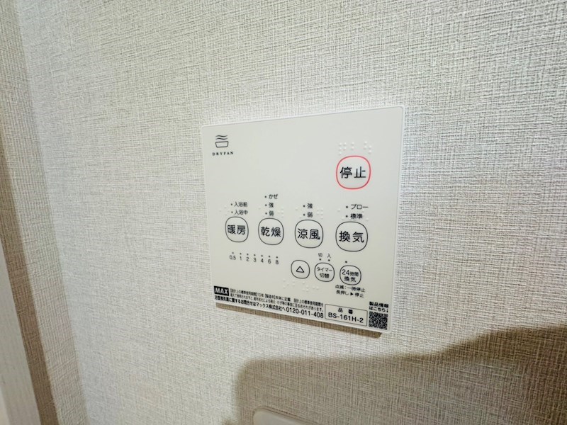 アルエット その他20