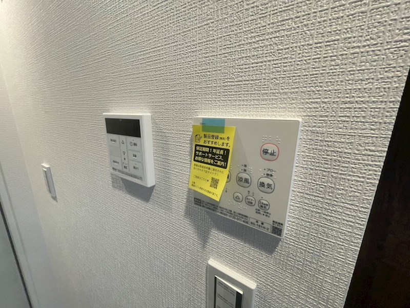 Vert　Bonheur その他9