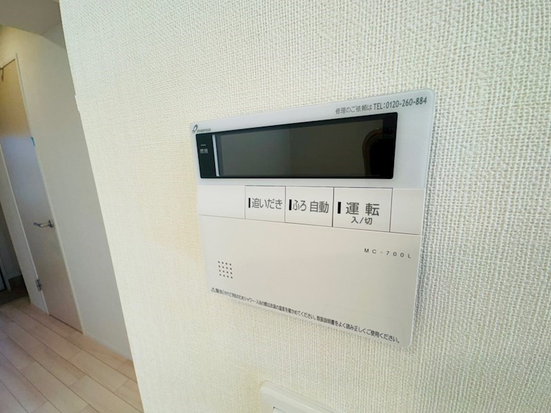ティープラントⅤ その他22