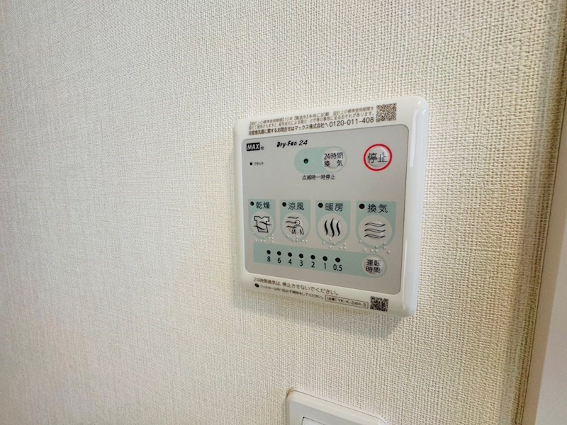 ティープラントⅤ その他25