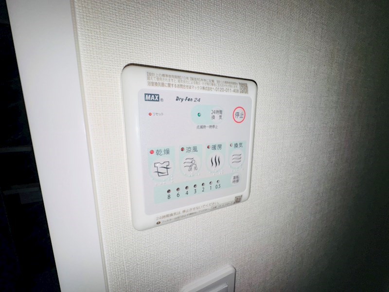 ティープラントⅤ その他24